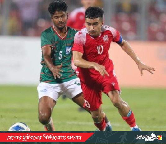 বাহরাইনের কাছ থেকে পয়েন্ট ছিনিয়ে নিল বাংলাদেশ!