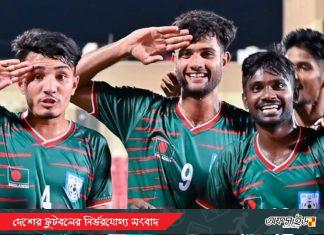 ভুটানকে বিপক্ষে শেষ মুহূর্তে জয় ছিনিয়ে আনলো বাংলাদেশের যুবারা!