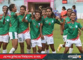 ভারত বধ করে সেমিফাইনালে বাঘিনীরা