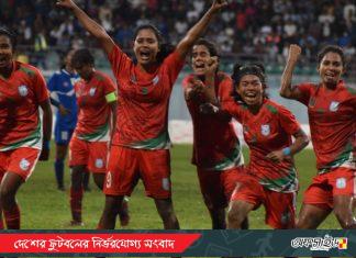 উনিশ বছর পর সাফের শিরোপা এলো মেয়েদের হাত ধরে