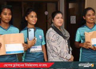 নারী ফুটবলারদের ক্ষতিপূরণ দিলো বাফুফে!