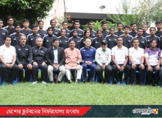 শুরু হয়েছে ‘ফিফা এমএ রেফারীং কোর্স ২০২২’