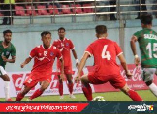 নেপালের কাছে বিধ্বস্ত বাংলাদেশ!