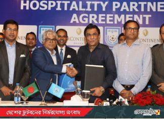 বাফুফে ও ইন্টারকন্টিনেন্টাল হোটেলের মধ্যে চুক্তি স্বাক্ষর সম্পন্ন