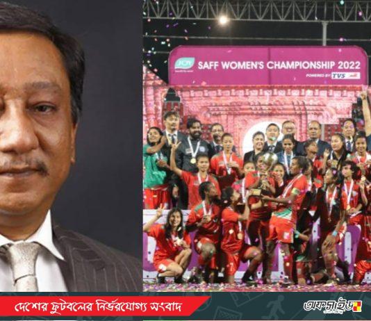 বিসিবি কর্তৃক পুরষ্কৃত বাংলাদেশ নারী দল