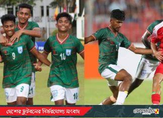 আজ অনুর্ধ্ব ১৭ দলের প্রতিপক্ষ ভারত, অনুর্ধ্ব ২০ দলের ভুটান!