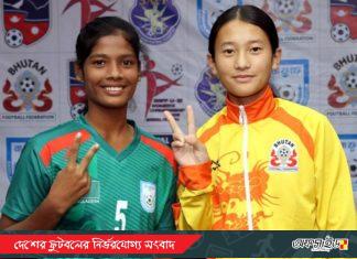 ভুটান পরীক্ষায় শুরু অনুর্ধ্ব-১৫ মেয়েদের সাফ মিশন!