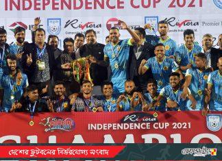 স্বাধীনতা কাপের বাছাই শুরু ৩ নভেম্বর হতে!