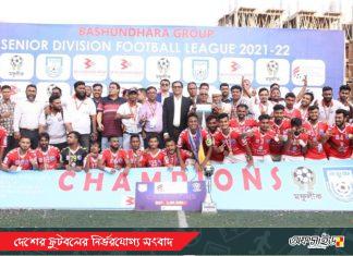 প্রথম বিভাগ ফুটবলে চ্যাম্পিয়ন মুগদা সমাজ কল্যান!