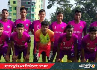 স্বাধীনতা কাপের মূল পর্বে বিমান বাহিনী