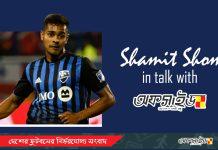 সাক্ষাৎকারে সমিত সোম | ‘আমি বাংলাদেশের হয়ে খেলার কথা বিবেচনা করছি’