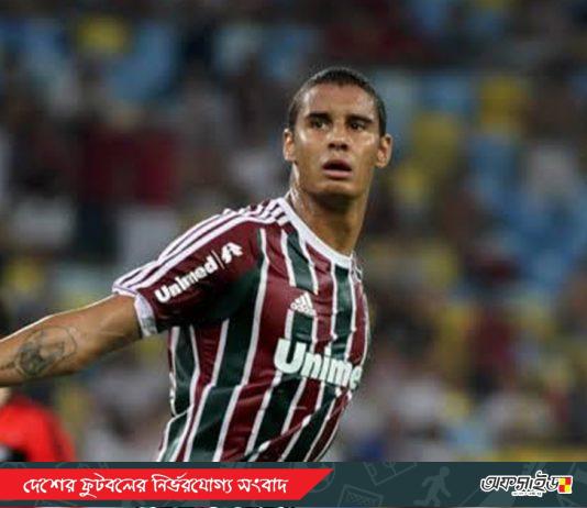 রহমতগঞ্জে ব্রাজিলের ক্লাব ফ্লুমিনেন্সের সাবেক ফরোয়ার্ড মাইকেল!