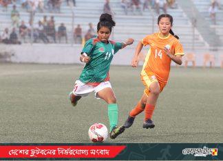 সুরভীর ডাবল হ্যাট্রিকে ভুটানের জালে বাংলাদেশের গোলবন্যা!