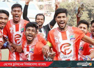 গোপালগঞ্জের বড় জয়ের দিনে জিতেছে এলিট একাডেমি ও উত্তরা!