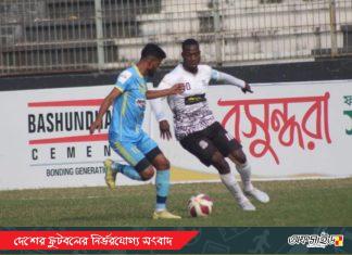 বিপিএলে প্রথম জয় ফর্টিসের; মোহামেডান-চ. আবাহনী ম্যাচে সমতা!