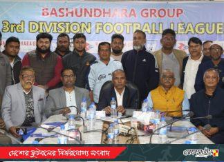 ফেব্রুয়ারীতে মাঠে গড়াবে তৃতীয় বিভাগ ফুটবল