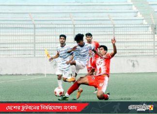 লিড নিয়েও হার গোপালগঞ্জ স্পোর্টিং ক্লাবের