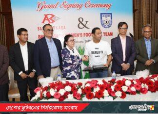 তিন বছরের জন্য নারী ফুটবলের দায়িত্বে বসুন্ধরা গ্রুপ