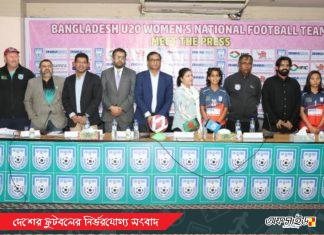 শিরোপায় চোখ অনূর্ধ্ব-২০ নারী দলের!