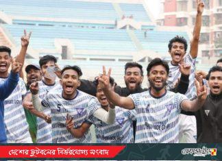 ফিরতি লেগে নোফেল ও স্বাধীনতার জয়