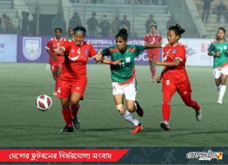 অ-২০ নারী সাফঃ নেপালকে হারিয়ে শুভসূচনা বাংলাদেশের