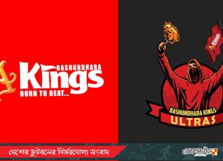 ফ্যান ক্লাবের স্বীকৃতি পেলো বসুন্ধরা কিংস আলট্রাস!