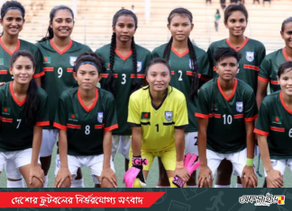 এশিয়ান গেমসে নেপালের বিপক্ষে জিততে চায় বাংলাদেশ!