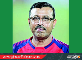 এশিয়ান গেমসে নারী ফুটবল দলের কোচ সাইফুল বারী টিটু!