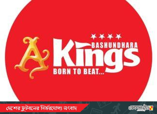 কিংসের ডেরায় দুই উজবেক ও এক আইভোরিয়ান!