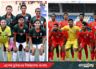 প্রকাশিত হলো এশিয়ান গেমসের পুরুষ ও নারীদলের প্রতিপক্ষ!