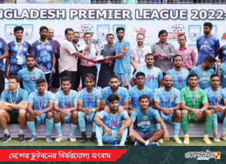 জয় দিয়েই মৌসুম শেষ করলো ঢাকা আবাহনী ও ফর্টিস এফসি!
