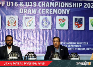 বয়সভিত্তিক সাফের দুই টুর্নামেন্টেই বাংলাদেশের গ্রুপে ভারত!