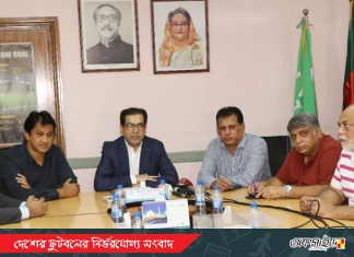 সেপ্টেম্বরের ফিফা উইন্ডোতে বাংলাদেশের প্রতিপক্ষ হচ্ছে যারা