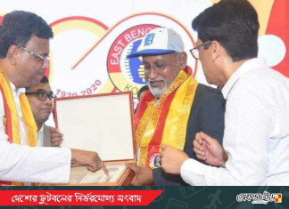 ইস্টবেঙ্গল কর্তৃক সম্মাননা পেলেন সাবেক চার বাংলাদেশী ফুটবলার!