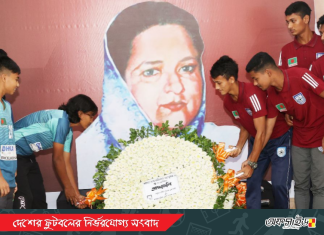 বঙ্গমাতার জন্মবার্ষিকীর নানান অনুষ্ঠানাধি!