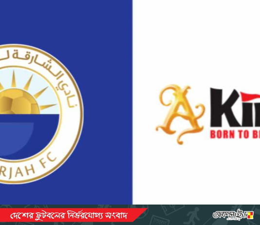 শারজাহ জয়ের লড়াইয়ে বেঙ্গল কিংস!