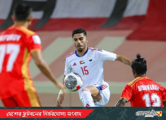 দুই গোলের হারে শারজাহ জয়ে ব্যর্থ কিংস!