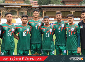 প্রথমদিনের অনুশীলন সেরেছে বাংলাদেশ অ-১৬ দল!