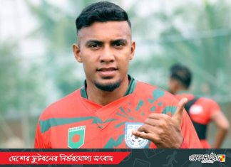 আর্জেন্টিনা থেকে ফিরেই পুরোদমে অনুশীলনে জামাল!