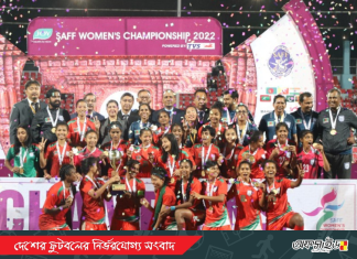 রাষ্ট্রীয় পুরষ্কারের জন্য মনোনীত সাফজয়ী বাংলাদেশ নারী দল