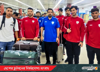প্রীতি ম্যাচ খেলতে ঢাকায় পৌঁছেছে আফগানিস্তান দল