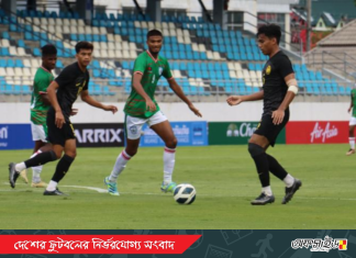 ডিফেন্সের ভুলে মালেশিয়ার বিপক্ষে বাংলাদেশের হার!