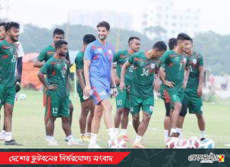 সুযোগ কাজে লাগিয়ে জয় পেতে চান জামাল’রা!