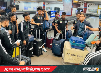 ব্যর্থ মিশন শেষে দেশে ফিরলো বাংলাদেশ অ-২৩ দল!