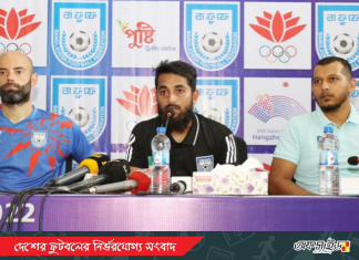 এশিয়ান গেমসে তরুণদের নিয়ে আশাবাদী রহমত মিয়া!