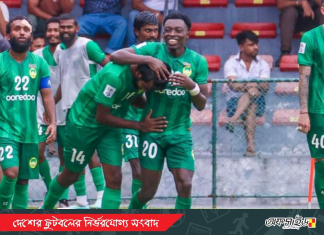 কিংসকে মাটিতে নামালো মাজিয়া!