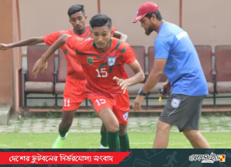 সাফ অ-১৯ঃ আগামীকাল ভারতের মুখোমুখি হবে বাংলাদেশ!