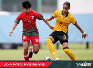 অ-১৭ নারী এশিয়ান কাপঃ শূণ্য হাতে বাছাইপর্ব শেষ করলো বাংলাদেশ!