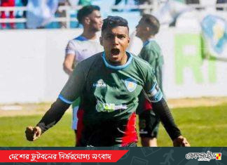 জামালকে নিয়ে ভাগ্য ফেরালো সোল দে মায়ো