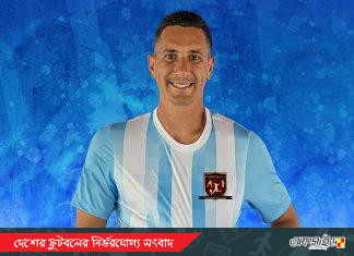 শেখ জামালের ডেরায় ব্রাজিলিয়ান মিডফিল্ডার হিগোর